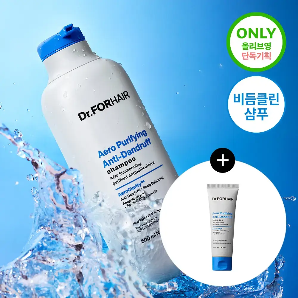 [비듬샴푸 단독기획] 닥터포헤어 에어로 퓨리파잉 안티댄드러프 비듬샴푸 400ml 기획 (+70ml)